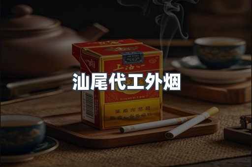 越南香烟系列